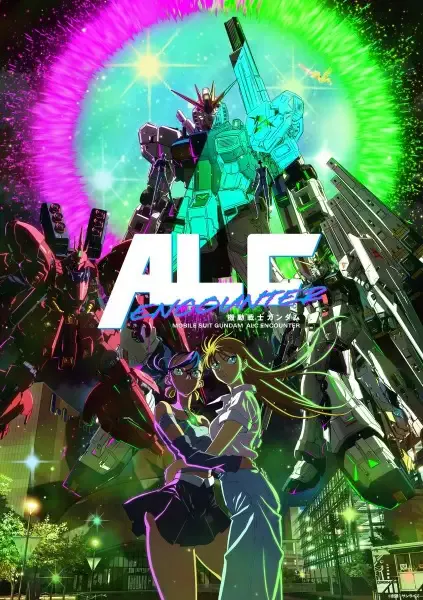 Capa de Kidou Senshi Gundam: ALC Encounter