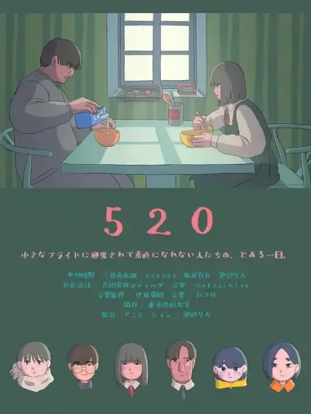 Capa de 520