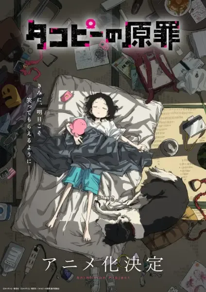 Capa de Takopii no Genzai