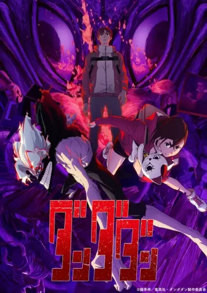 Capa de Dandadan 2nd Season
