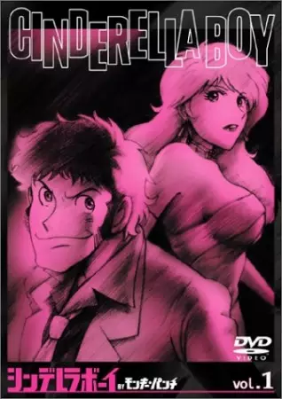 Capa de Cinderella Boy