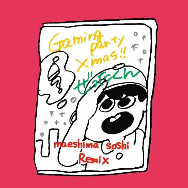 Capa de Gaming Party Xmas (maeshima soshi Remix)