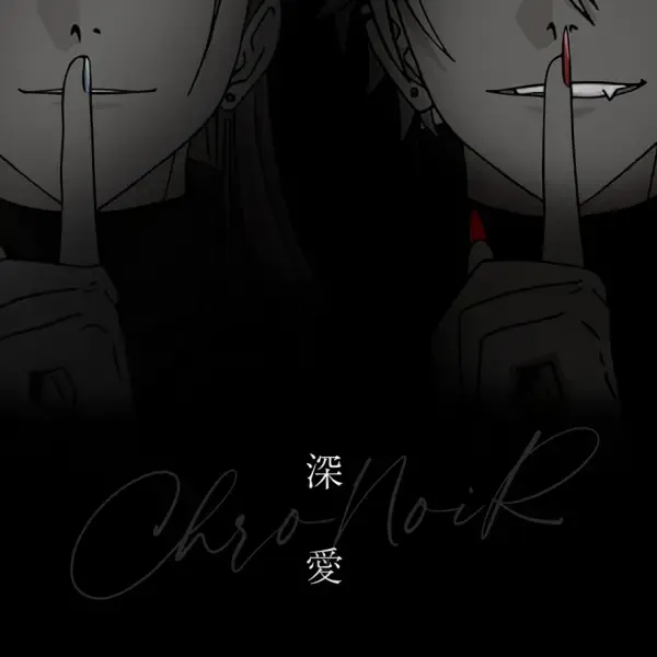 Capa de Shinai