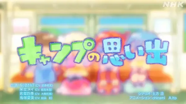 Capa de Love Live! Superstar!! 3rd Season (TV Special)