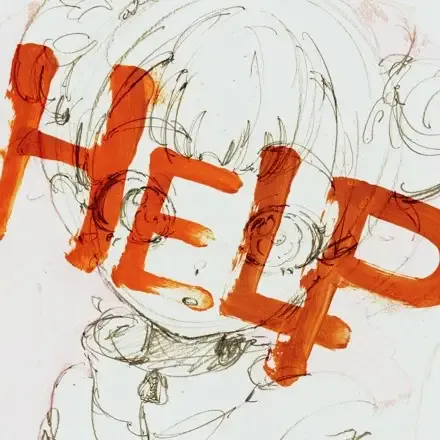 Capa de Sukutte Kurenai