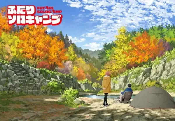 Capa de Futari Solo Camp