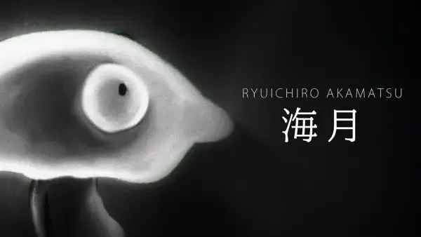 Capa de Kurage (2024)