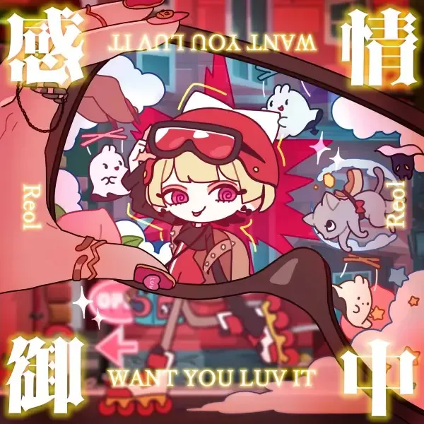Capa de Want U Luv It