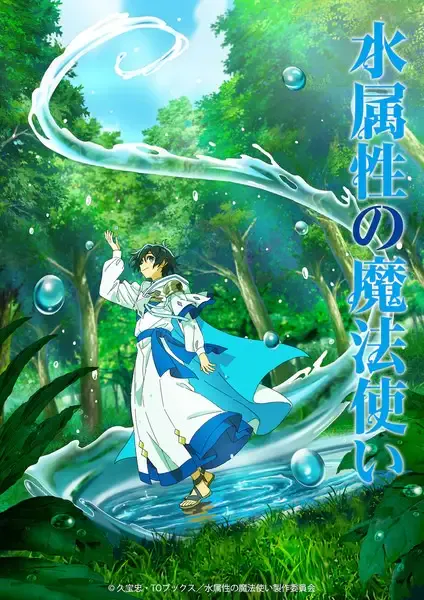 Capa de Mizu Zokusei no Mahoutsukai