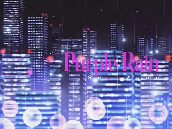 Capa de Purple Rain