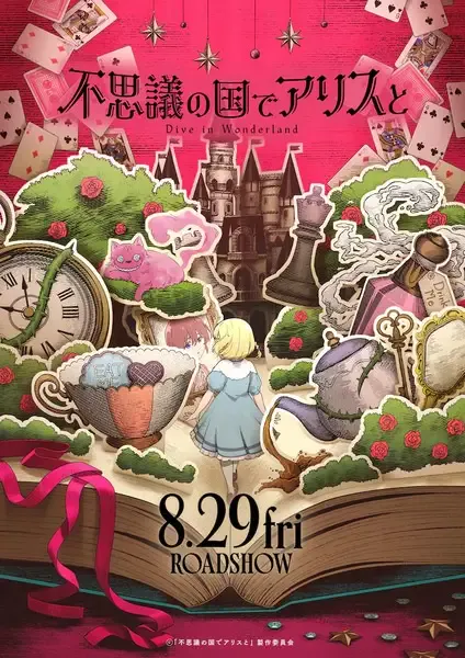 Capa de Fushigi no Kuni de Alice to: Dive in Wonderland