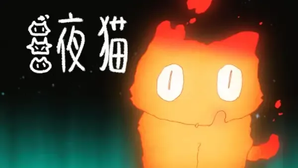 Capa de Yoru Neko