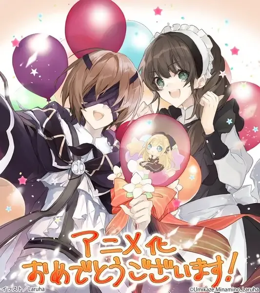 Capa de Majutsushi Kunon wa Mieteiru