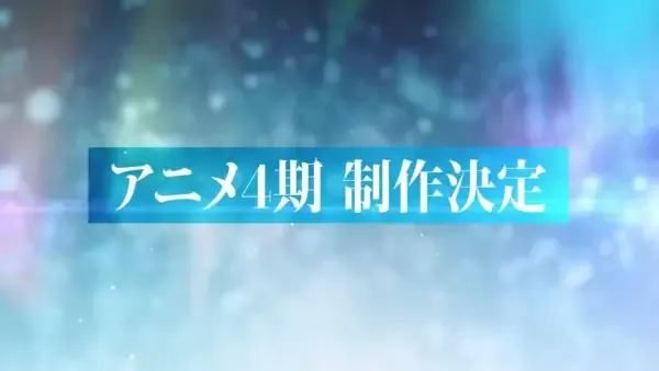 Capa de IDOLiSH7 4th Season