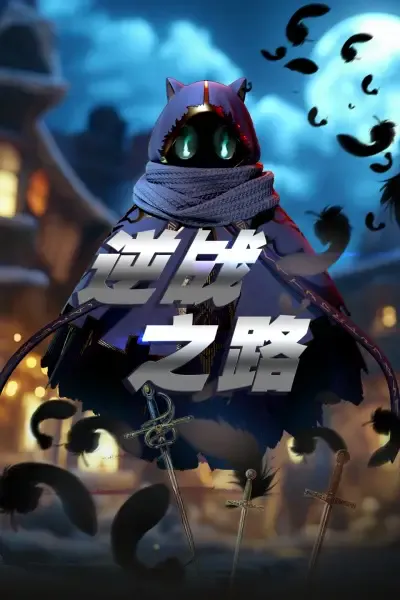 Capa de Nizhan Zhilu