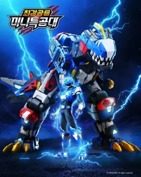 Capa de Choeganggonglyong Miniforce