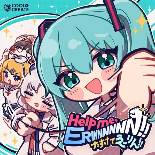 Capa de Help me, ERINNNNNN!! (Game Size Ver.)