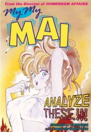 Capa de Sono Kinisasete yo: My My Mai