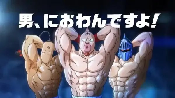 Capa de Do/Ou x Kinnikuman CM