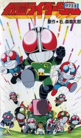 Capa de Kamen Rider SD Kaiki?! Kumo Otoko