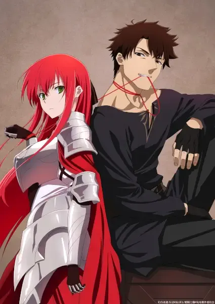 Capa de Himekishi-sama no Himo