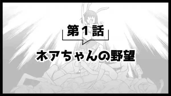 Capa de Arifureta Shokugyou de Sekai Saikyou 3rd Season Picture Drama