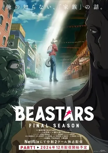 Capa de Beastars Final Season Part 2