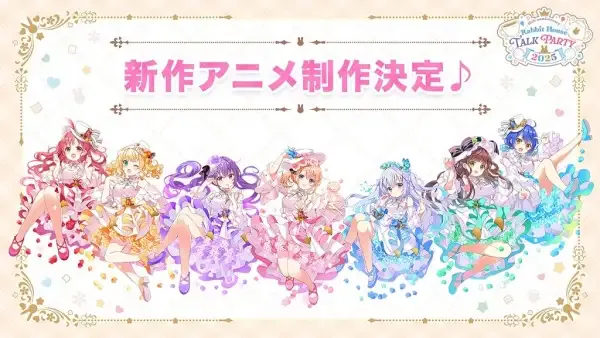 Gochuumon wa Usagi desu ka? (Shinsaku Anime)