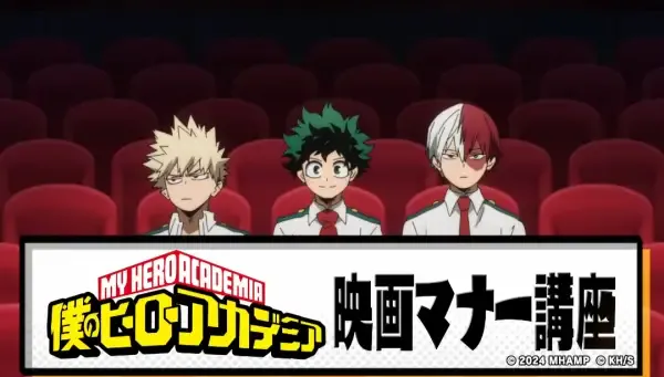 Capa de Boku no Hero Academia Reigi Kouza
