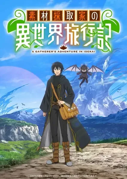 Capa de Sozai Saishuka no Isekai Ryokouki
