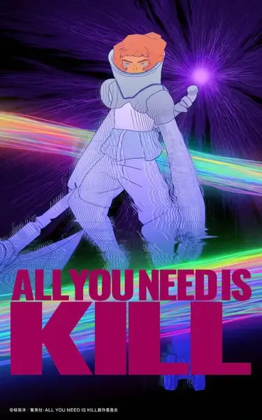 Capa de All You Need Is Kill