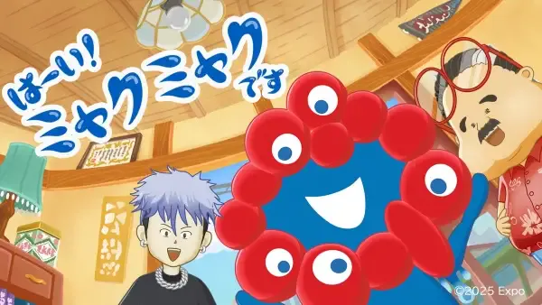 Capa de Haai! Myakumyaku desu