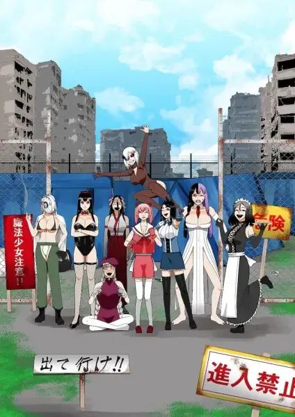 Capa de Oide yo Mahou Shoujo Mura (Fuhou Senkyo)