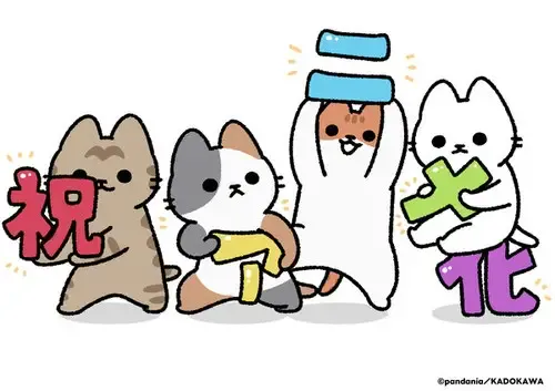 Capa de Ugoku! Neko Mukashibanashi