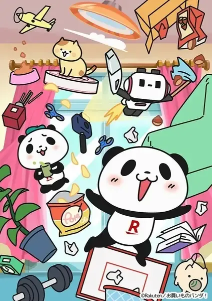 Capa de Okaimono Panda! (ONA)