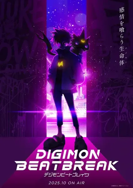 Capa de Digimon Beatbreak