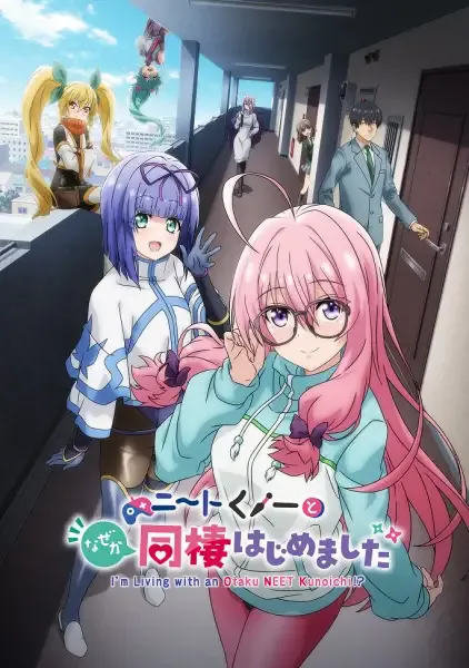 Capa de NEET Kunoichi to Nazeka Dousei Hajimemashita Specials