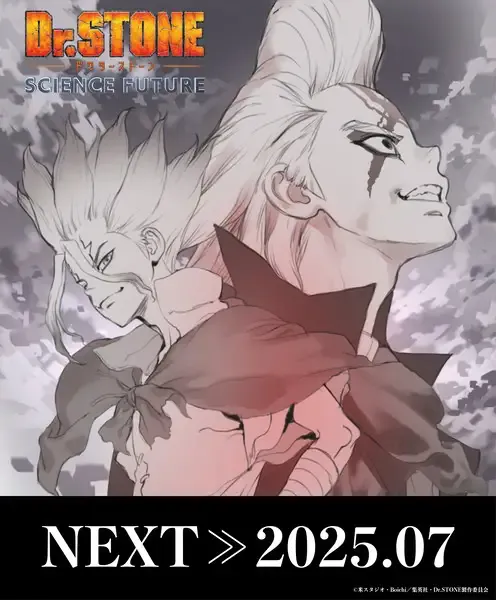 Capa de Dr. Stone: Science Future Part 2