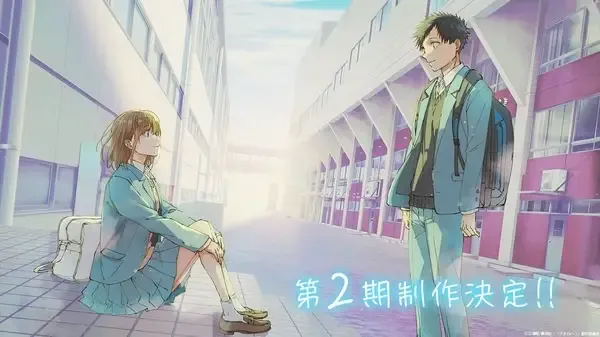 Capa de Ao no Hako 2nd Season