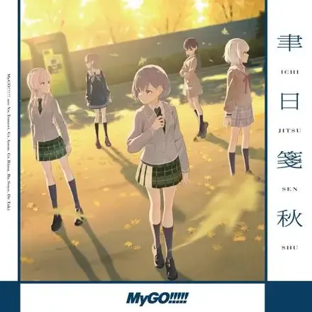 Capa de Ichijitsusenshu