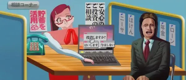 Capa de Gaudiy Mirai no Yokokuhen