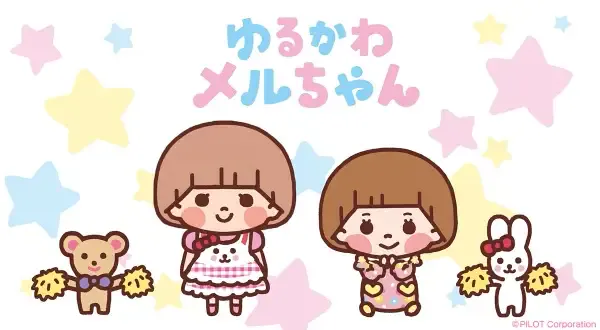 Capa de Yurukawa Mell-chan