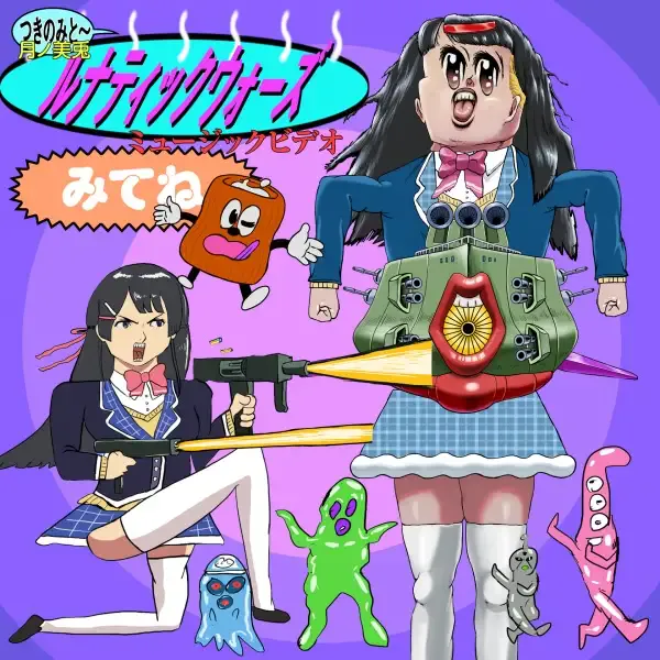 Capa de Lunatic Wars