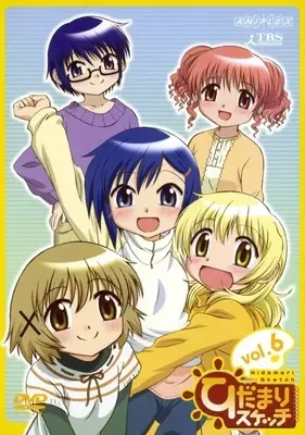 Capa de Hidamari Sketch Specials