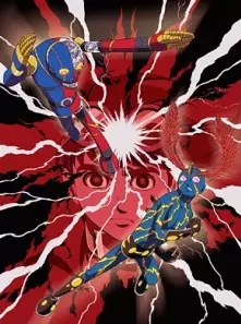 Capa de Guitar wo Motta Shounen: Kikaider vs. Inazuman