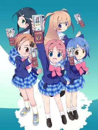 Capa de Gakuen Utopia Manabi Straight!: Natsu da! Manabi da! Kyouka Gasshuku da!