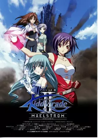 Capa de Kiddy Grade: Maelstrom
