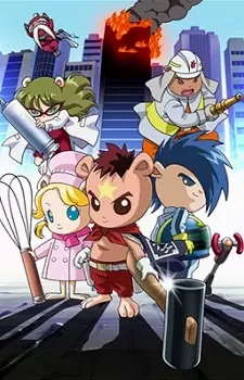 Capa de Hatara Kids Mai Ham Gumi