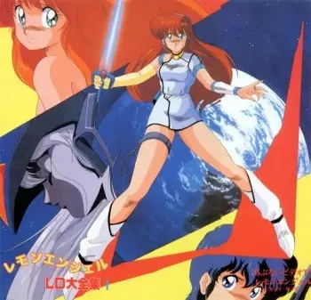 Capa de Lemon Angel (1988)