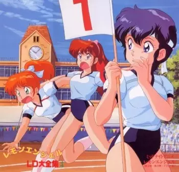 Capa de Lemon Angel (1988/II)